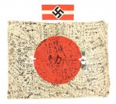 JAPANESE FLAG AND GERMAN ARMBAND Japan/Germany,Japanese