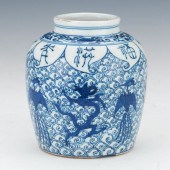 BLUE AND WHITE MING JAR 7 ¼H x 6 ½W