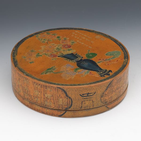 CHINESE LACQUER CARVED WOOD BOX 3cbc91