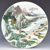 YU HUANWENCHINESE FAMILLE ROSE PLAQUE,19TH