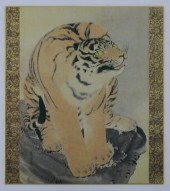 Maruyama Okyo Tiger Print 10.75 x