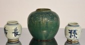 19TH C. CHINESE JAR WITH A PR OF