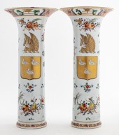 CHINESE QING DYNASTY ARMORIAL PORCELAIN